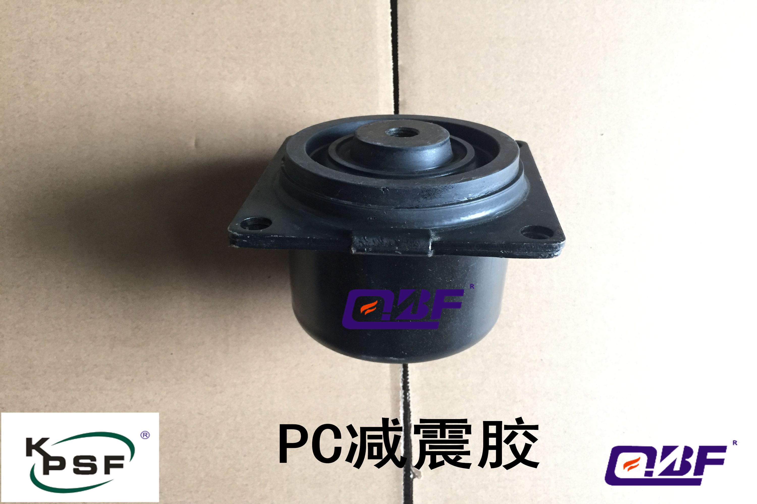 驾驶室减震胶  PC